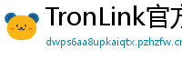 TronLink官方安全下载